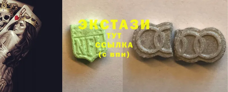 купить  сайты  Апрелевка  Ecstasy mix 