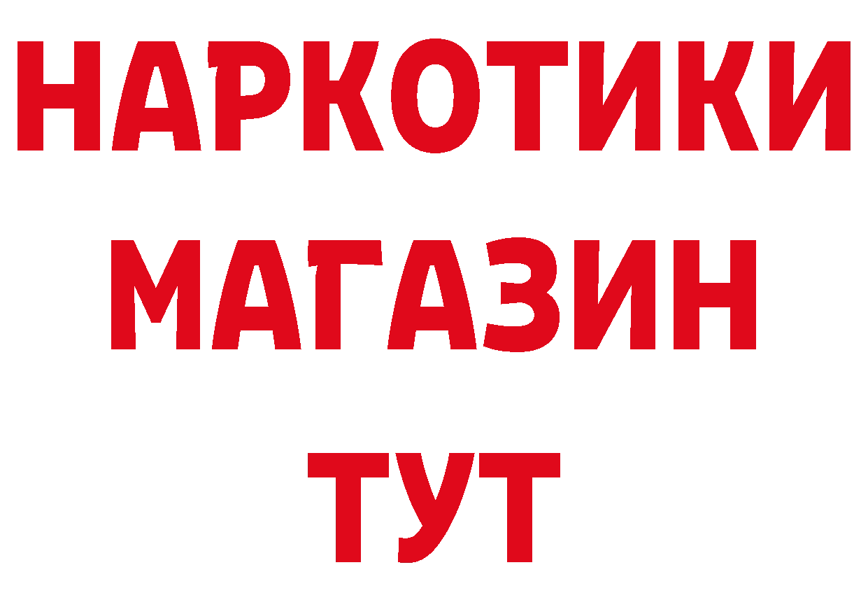 БУТИРАТ буратино tor площадка гидра Апрелевка